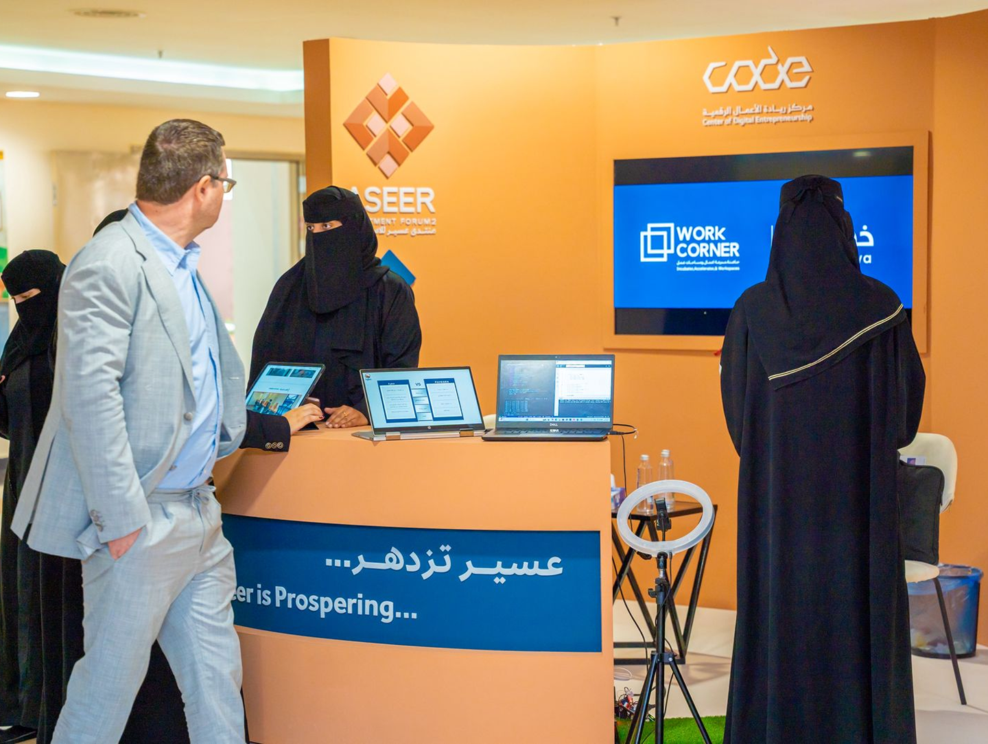 برامج الأعمال والنمو